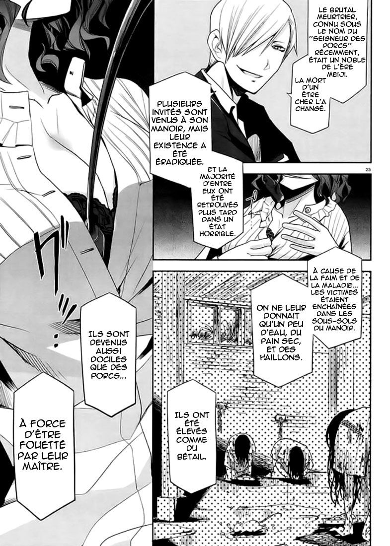 img Dansai Bunri no Crime Edge 23